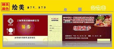 通州繪美廣告設(shè)計(jì) 視覺(jué)藝術(shù)與商業(yè)創(chuàng)意的完美融合