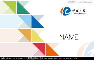 廣告公司名片設(shè)計(jì)圖片素材與懸賞平臺(tái)——匯圖網(wǎng)廣告設(shè)計(jì)服務(wù)解析