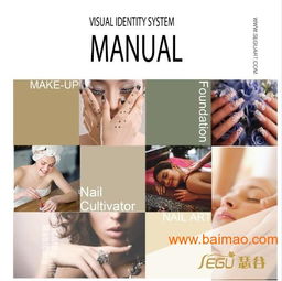 專業(yè)廈門畫冊(cè)設(shè)計(jì) 博思圖廣告公司的創(chuàng)意與價(jià)值