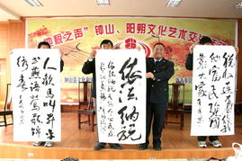 鐘山陽朔 山水為媒，藝術(shù)為橋——記鐘山陽朔文化藝術(shù)交流活動(dòng)策劃