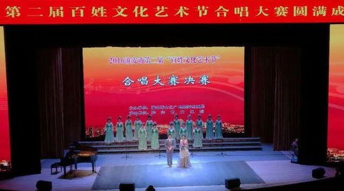 第四屆淮安市百姓文化藝術節盛大開幕，共繪文化惠民新畫卷