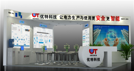 優特科技 構建安全管控體系，為電力安全保駕護航
