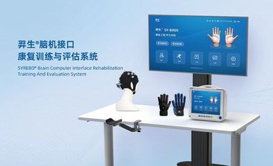 打造專業(yè)康復(fù)機器人矩陣，司羿智能獲近億元A輪融資